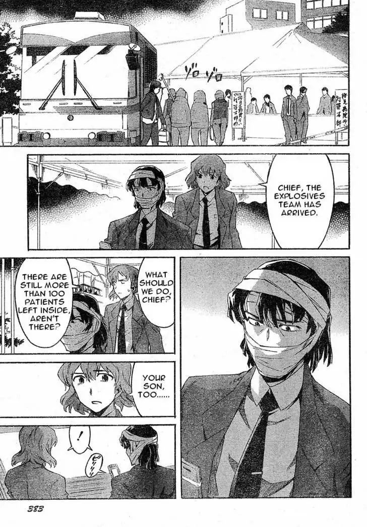 Mirai Nikki Chapter 22 7